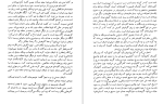 دانلود کتاب طبل حلبی گونتر گراس (PDF📁) 734 صفحه-1