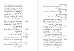 دانلود کتاب طبل حلبی گونتر گراس (PDF📁) 734 صفحه-1