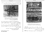 دانلود کتاب طلای خدایان اریک فون دانیکن (PDF📁) 262 صفحه-1