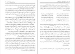 دانلود کتاب عشق، عشق باز هم عشق عباس عطاری کرمانی (PDF📁) 321 صفحه-1