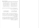 دانلود کتاب عشق، عشق باز هم عشق عباس عطاری کرمانی (PDF📁) 321 صفحه-1