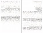 دانلود کتاب غولهای کلاسیک روانشناسی تام باتلر بودن (PDF📁) 262 صفحه-1