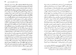 دانلود کتاب فوکو ژیل دلوز (PDF📁) 191 صفحه-1