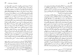 دانلود کتاب فوکو ژیل دلوز (PDF📁) 191 صفحه-1