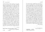 دانلود کتاب فوکو ژیل دلوز (PDF📁) 191 صفحه-1