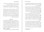 دانلود کتاب ماجراهای جاویدان تئاتر گی لکلرک (PDF📁) 482 صفحه-1