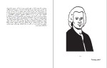 دانلود کتاب مارتین هایدگر راینر روفینگ (PDF📁) 192 صفحه-1