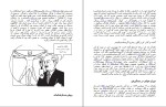 دانلود کتاب مارتین هایدگر راینر روفینگ (PDF📁) 192 صفحه-1