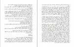 دانلود کتاب ماشین تحریر عجیب تام هنکس (PDF📁) 294 صفحه-1