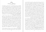 دانلود کتاب مانیفست حزب کمونیست کارل مارکس (PDF📁) 75 صفحه-1