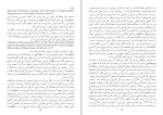 دانلود کتاب مانیفست حزب کمونیست کارل مارکس (PDF📁) 75 صفحه-1