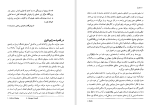 دانلود کتاب ما یوگنی زامیاتین (PDF📁) 271 صفحه-1