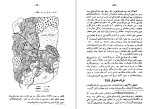 دانلود کتاب مختصری از جنبش های دهقانی هوشمند (PDF📁) 87 صفحه-1