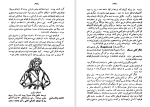 دانلود کتاب مختصری از جنبش های دهقانی هوشمند (PDF📁) 87 صفحه-1