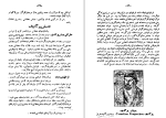 دانلود کتاب مختصری از جنبش های دهقانی هوشمند (PDF📁) 87 صفحه-1