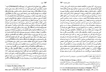 دانلود کتاب مراقبت و تنبیه تولد زندان میشل فوکو (PDF📁) 418 صفحه-1