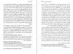 دانلود کتاب مراقبت و تنبیه تولد زندان میشل فوکو (PDF📁) 418 صفحه-1
