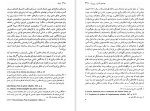 دانلود کتاب مراقبت و تنبیه تولد زندان میشل فوکو (PDF📁) 418 صفحه-1