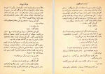 دانلود کتاب مردان بی زن ارنست همینگوی (PDF📁) 176 صفحه-1