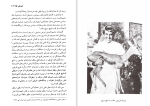 دانلود کتاب مردان نفت احمد راسخی لنگرودی (PDF📁) 234 صفحه-1