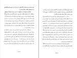 دانلود کتاب مرز های ایران در دوران تاریخ دره میرحیدر (PDF📁) 35 صفحه-1