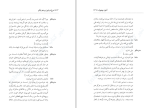 دانلود کتاب مرغ دریایی آنتون چخوف (PDF📁) 116 صفحه-1