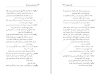 دانلود کتاب مرغ دریایی آنتون چخوف (PDF📁) 116 صفحه-1