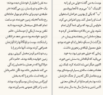 دانلود کتاب مرگ آرام سیمون دوبووار (PDF📁) 62 صفحه-1