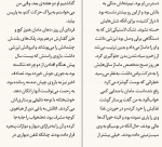 دانلود کتاب مرگ آرام سیمون دوبووار (PDF📁) 62 صفحه-1