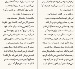 دانلود کتاب مرگ آرام سیمون دوبووار (PDF📁) 62 صفحه-1
