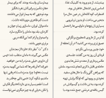 دانلود کتاب مرگ آرام سیمون دوبووار (PDF📁) 62 صفحه-1