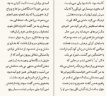 دانلود کتاب مرگ آرام سیمون دوبووار (PDF📁) 62 صفحه-1