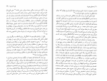 دانلود کتاب معمای هویدا دکتر عباس میلانی (PDF📁) 500 صفحه-1