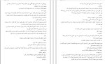 دانلود کتاب ملکه جسور مگان مارچ (PDF📁) 200 صفحه-1