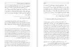 دانلود کتاب منادولوژی گتفرید ویلهلم لایبنیتس (PDF📁) 210 صفحه-1