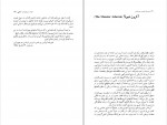 دانلود کتاب موجودات خیالی خورخه لوئیس بورخس (PDF📁) 227 صفحه-1