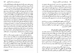 دانلود کتاب میشل فوکو فراسوی ساختگرایی و هر مینوتیک هیوبرت دریفوس (PDF📁) 358 صفحه-1