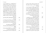 دانلود کتاب ناتان خردمند گوتهولد افرایم لسینگ (PDF📁) 186 صفحه-1