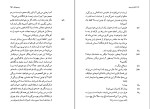 دانلود کتاب ناتان خردمند گوتهولد افرایم لسینگ (PDF📁) 186 صفحه-1