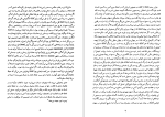 دانلود کتاب نامه هایی به میلنا فرانتس کافکا (PDF📁) 257 صفحه-1