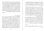 دانلود کتاب نامه هایی به میلنا فرانتس کافکا (PDF📁) 257 صفحه-1