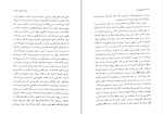 دانلود کتاب نان آن سال ها هاینریش بل (PDF📁) 134 صفحه-1