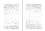 دانلود کتاب نان آن سال ها هاینریش بل (PDF📁) 134 صفحه-1