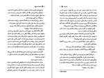 دانلود کتاب نجواها و دروغ ها جوی فیلدینگ (PDF📁) 395 صفحه-1