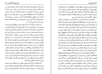 دانلود کتاب نظریه ی تمدن فوکوتساوا یوکیچی (PDF📁) 414 صفحه-1