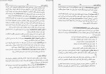 دانلود کتاب هستالوژی عمومی محمد افضل انور (PDF📁) 304 صفحه-1