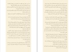 دانلود کتاب همکار فردا مک فادن (PDF📁) 314 صفحه-1