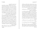 دانلود کتاب ویکنت دو نیم شده ایتالو کالوینو (PDF📁) 118 صفحه-1