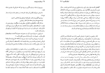 دانلود کتاب ویکنت دو نیم شده ایتالو کالوینو (PDF📁) 118 صفحه-1