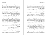 دانلود کتاب ویکنت دو نیم شده ایتالو کالوینو (PDF📁) 118 صفحه-1